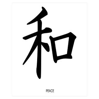 Wall Art  Posters  Kanji Peace Poster