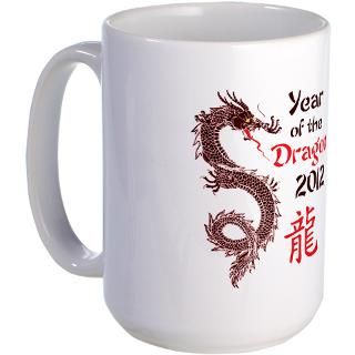 2012 Gifts  2012 Drinkware  2012 Dragon Mug