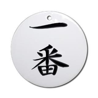 number one kanji symbol ornament round $ 9 99