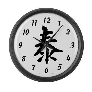 Chinese Character Clock  Buy Chinese Character Clocks
