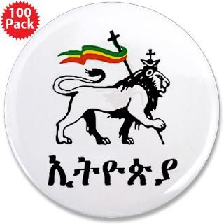 All For Love  ETHIOPIA  Miscellaneous Goodies  Lion of