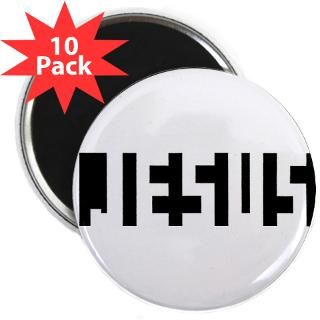 Buttons, Magnets, Stickers & Bumper Stickers  ScriptureStuff