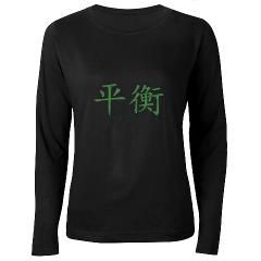Chinese Symbol Balance T Shirt Womens Long Sleeve Dark T Shirt