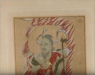 Japanese Japan hand painted scroll KATEN   Fire Deity . 1400s 1500s