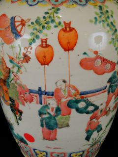 PR Chinese Famille Rose Enamel Decorated Storage Jars