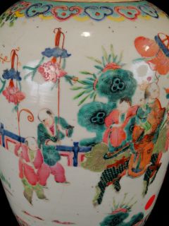 PR Chinese Famille Rose Enamel Decorated Storage Jars