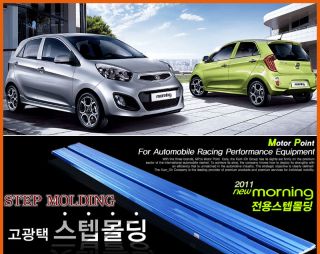 For 2011 12 Kia New Picanto All New Morning Stainless Steel Step