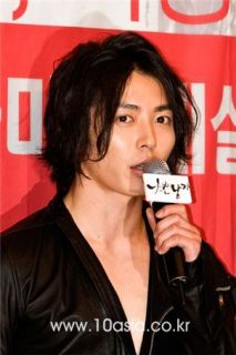 Actor Kim Jae wook