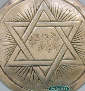RARE Kollek Silver Jewish Amulet Pendant Germany Ca1900