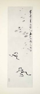 1955 Print David Kwok Chinese Art Dancing Frogs Lily Pads Baby Cute