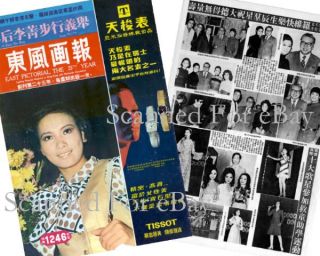 1972 East Pictorial Newspaper BRUCE LEE Fist Of Fury Lo Wei Pre Death