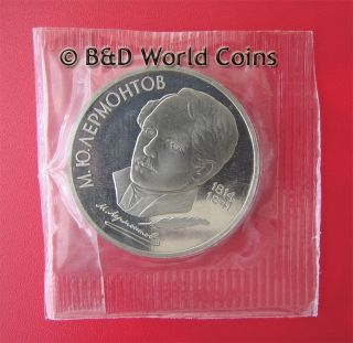 Russia 1989 1 Rouble Proof Lermontov Famous Russian Writer SEALED