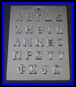 New Greek Alphabet Candy Mold