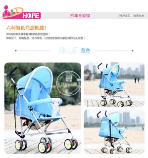 New Simple Type Lightweight Umbrella Car Stroller Baby Car Play Kid