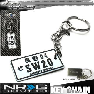 NRG License Plate Key Chain Toyota MR2 SW20 Keychain