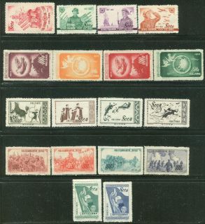 China PRC 1952 Collection 5 Sets MNH