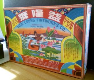Large Made in Macau Yick Loong Fireworks Display Box