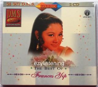 Frances Yip 葉麗儀 Greatest Hits Original Recording 2CD