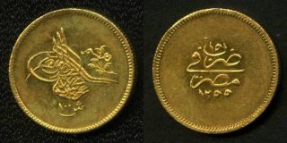 1255 AH Cairo Egypt Gold Coin 100 Qirsh Abdul Majid AU