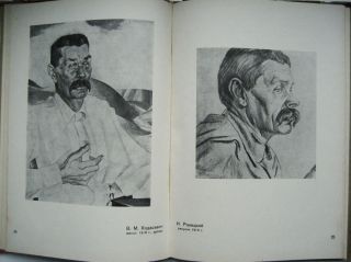 Russian Avant Garde Portraits of Maxim Gorky 1932