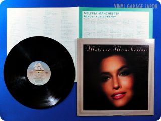 Melissa Manchester NM Wax 1979 Japan Press LP H572