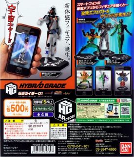 Bandai Masked Kamen Rider Hybrid Grade Vol 1 OOO Super Tatoba Combo