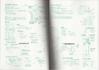 HAPPY HOMEMADE WARDROBE VOL 2   Japanese Craft Book