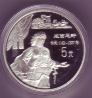 Silbermünze China 5 Yuan Dschingis Khan 1997 PP (510)