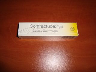 MERZ CONTRACTUBEX 20g – specific treatment for scars