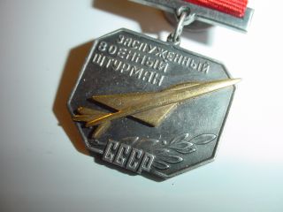 1002 Distinguished Military Navigator UdSSR Russische Orden Pins