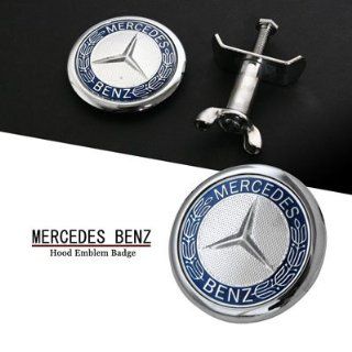 1997 2007 Mercedes Benz C230/C320/C350 45mm Front Hood Emblems