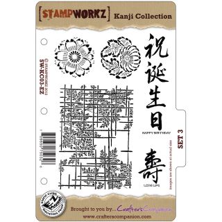 Crafters Companion Stamping Buy Wood Stamps, Clear